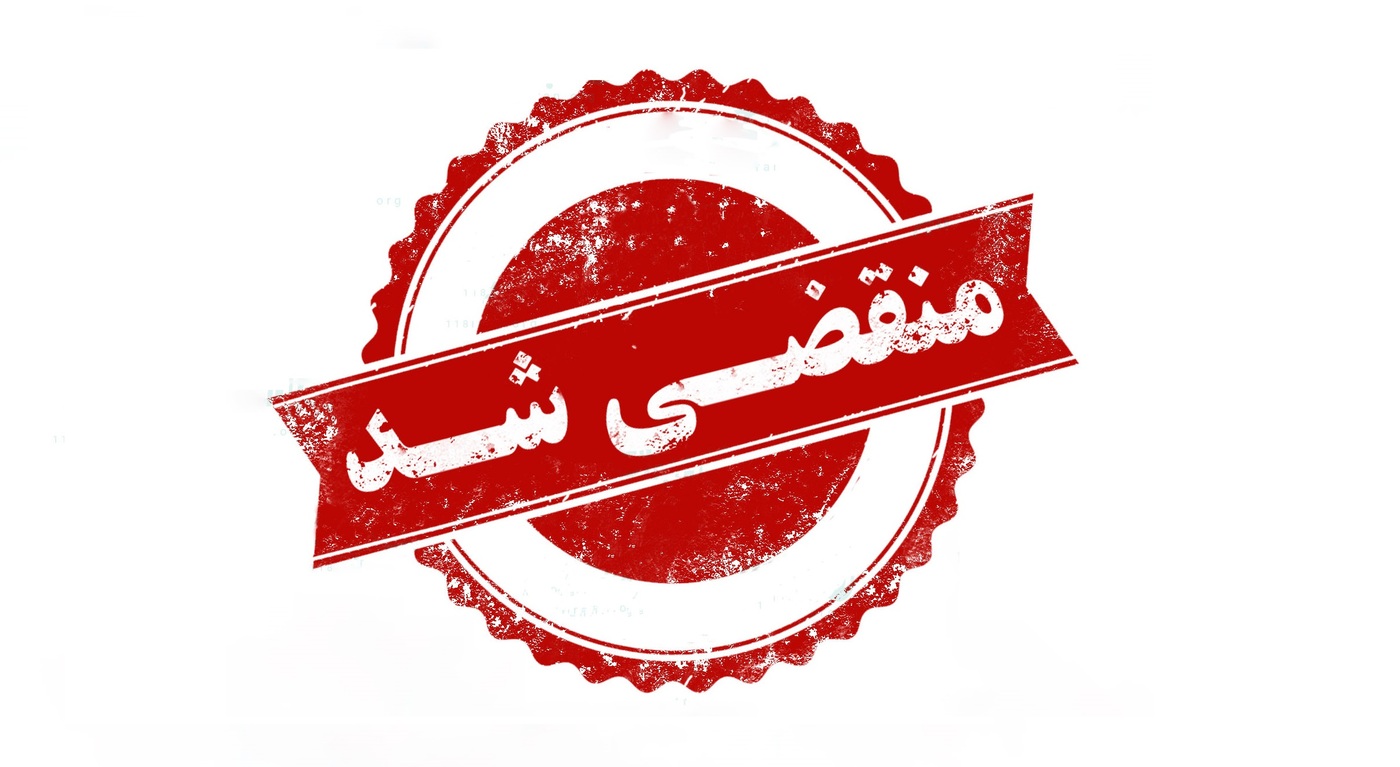 بهترین تاسیسات لوله کشی  در سقز