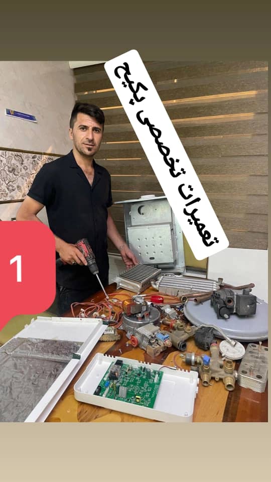 تعمیرات لوله کشی سقز ،منطقه سقز چه خدماتی انجام می دهد؟